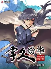 综艺节奏模块：综艺节奏与剪辑点课程封面